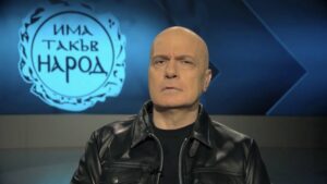 Слави Трифонов