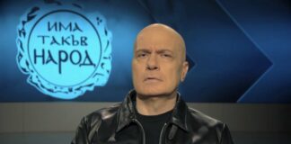 Слави Трифонов