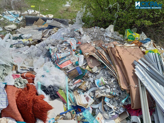 Сметище в местност "Казаните"