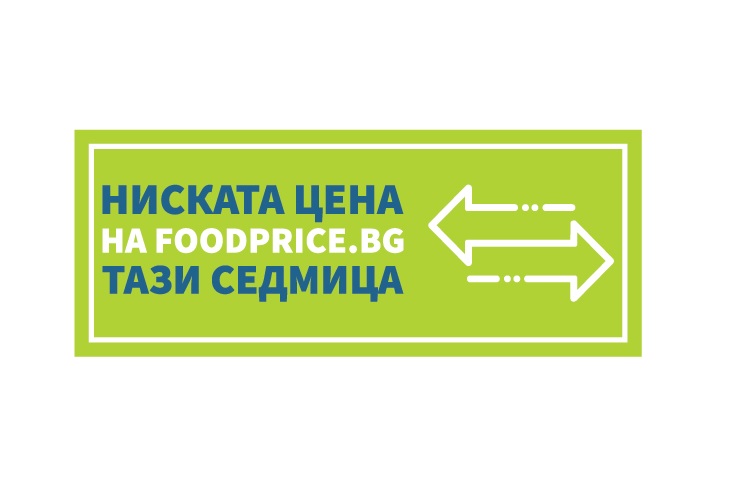 Единен стикер за хранителни продукти