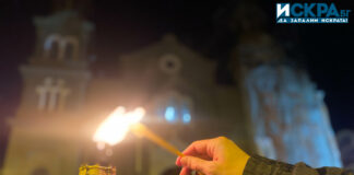 Посрещане на Възкресение Христово в Бургас