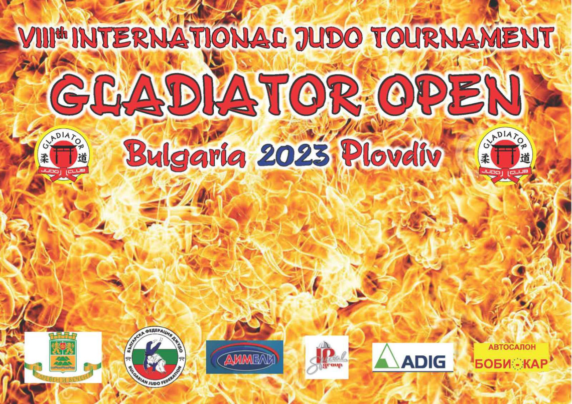 Пловдив посреща 8 о издание на международния турнир Гладиатор оупън през