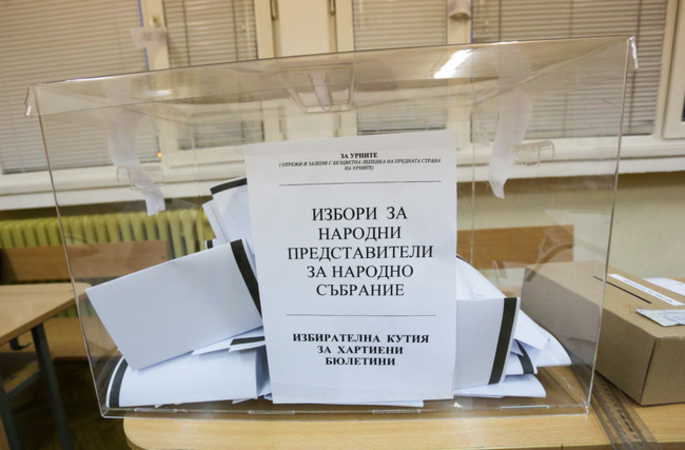 Днес международните наблюдатели на предсрочните парламентарни избори от Организацията за