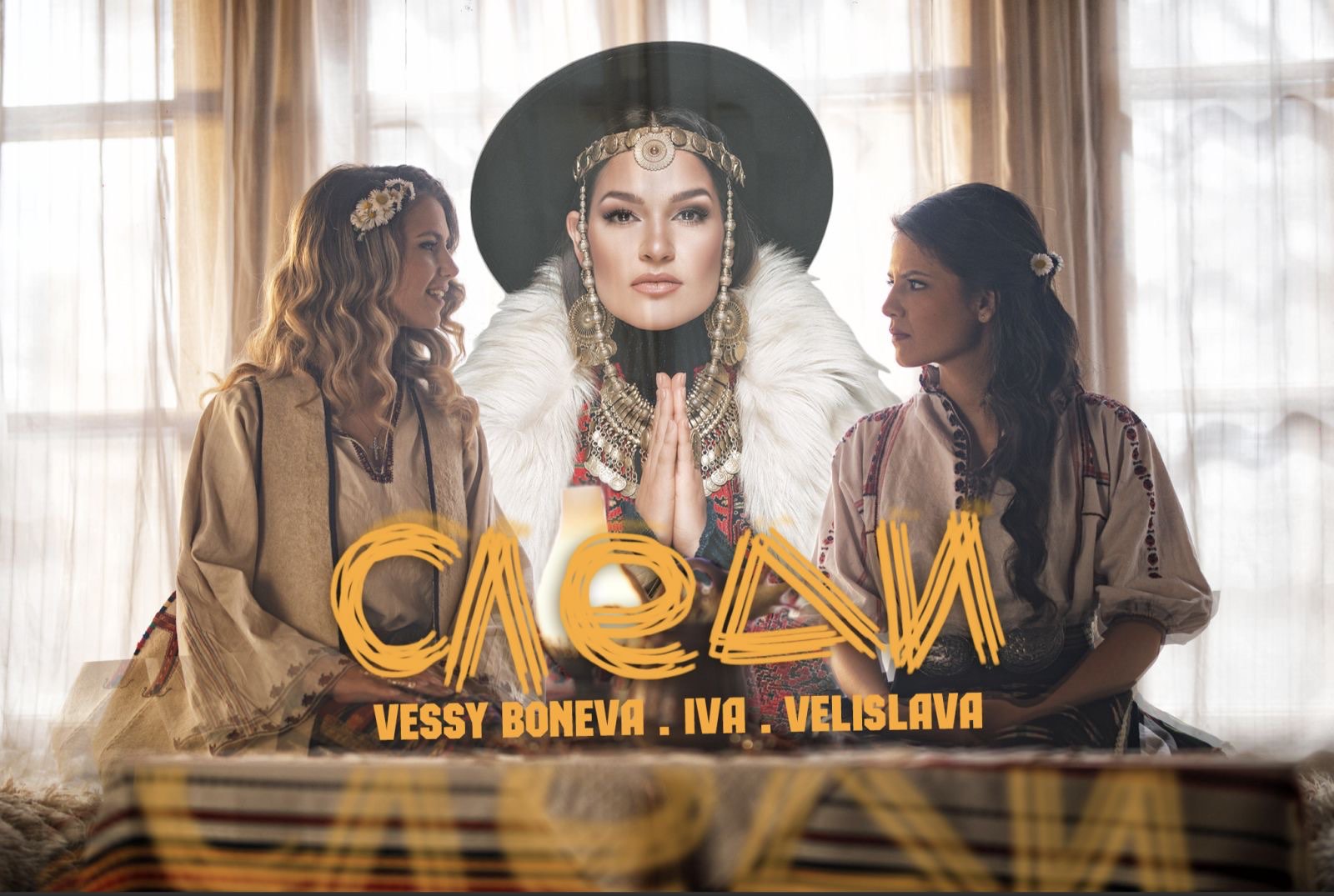 Песен "Следи", Веси Бонева