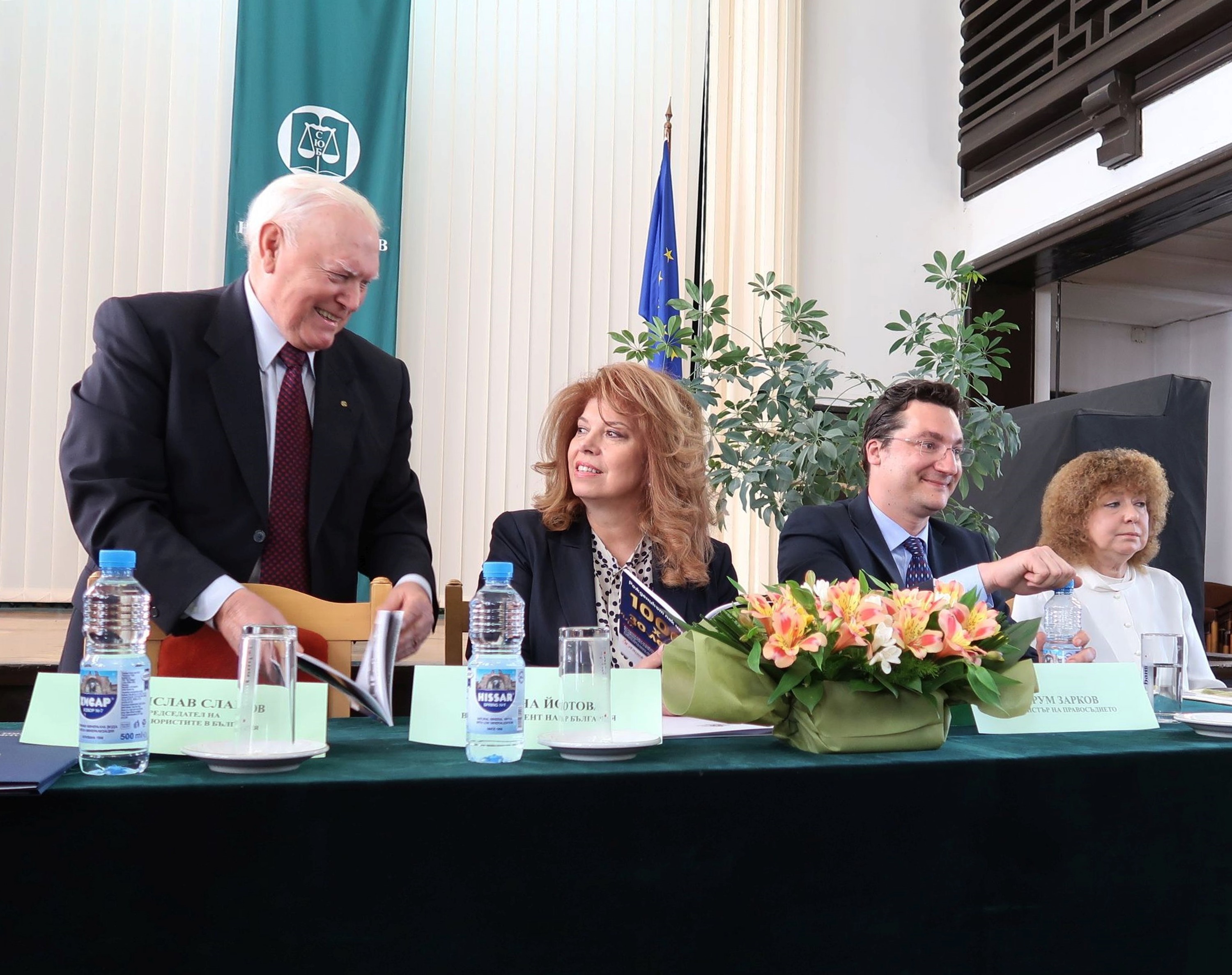 Илияна Йотова