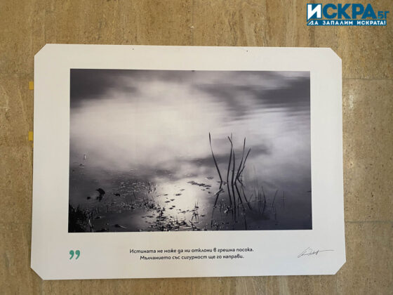 Фотография на доц. Кристиан Таков