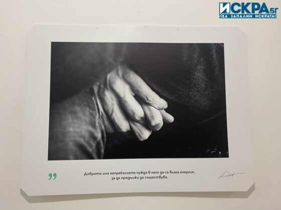 Фотография на доц. Кристиан Таков