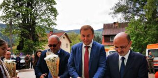 Откриване на Спешния център