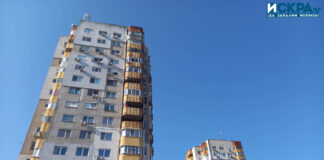 Блокове в Бургас