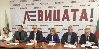 Брифинг на "Левицата!"