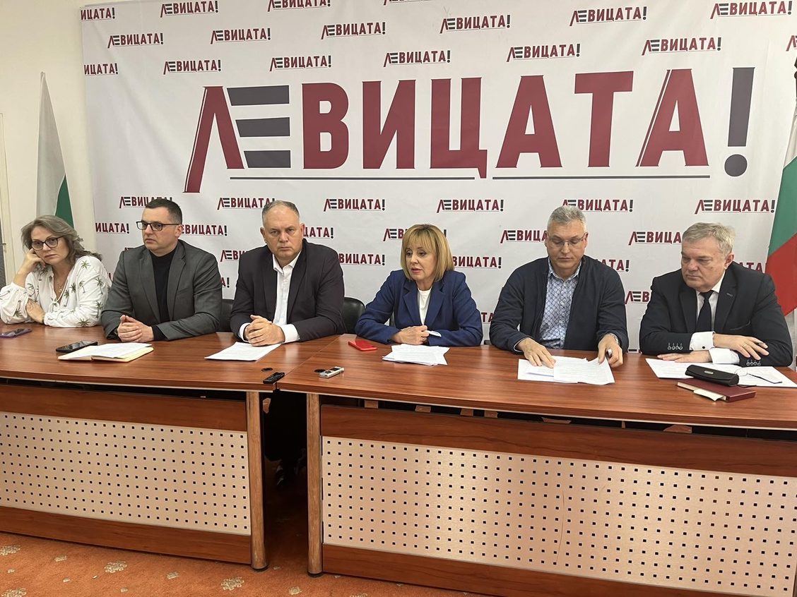 От коалиция Левицата призоваха за оставката на Иван Гешев Борислав