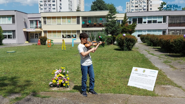 Обучителен център с украински деца