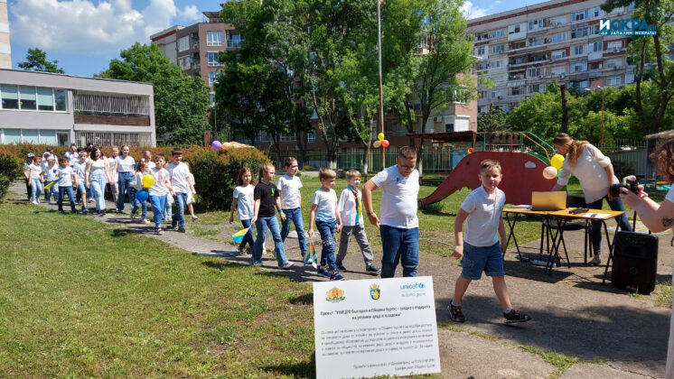 Обучителен център с украински деца