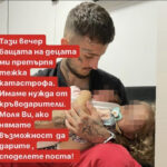 Георги Терзиев