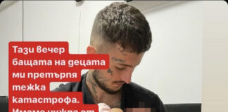 Георги Терзиев