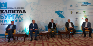 Среща на бизнеса в Бургас