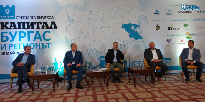Среща на бизнеса в Бургас