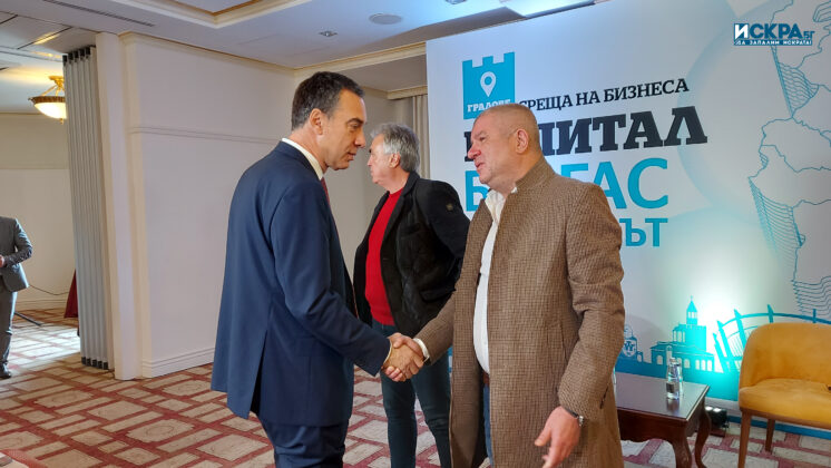 Среща на бизнеса в Бургас