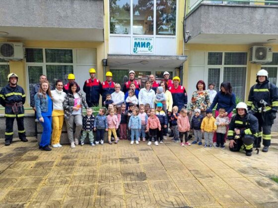 Детска ясла „Мир“