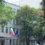 МБАЛ-Кюстендил