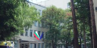 МБАЛ-Кюстендил