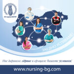 Медицински сестри