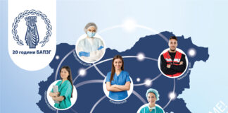 Медицински сестри