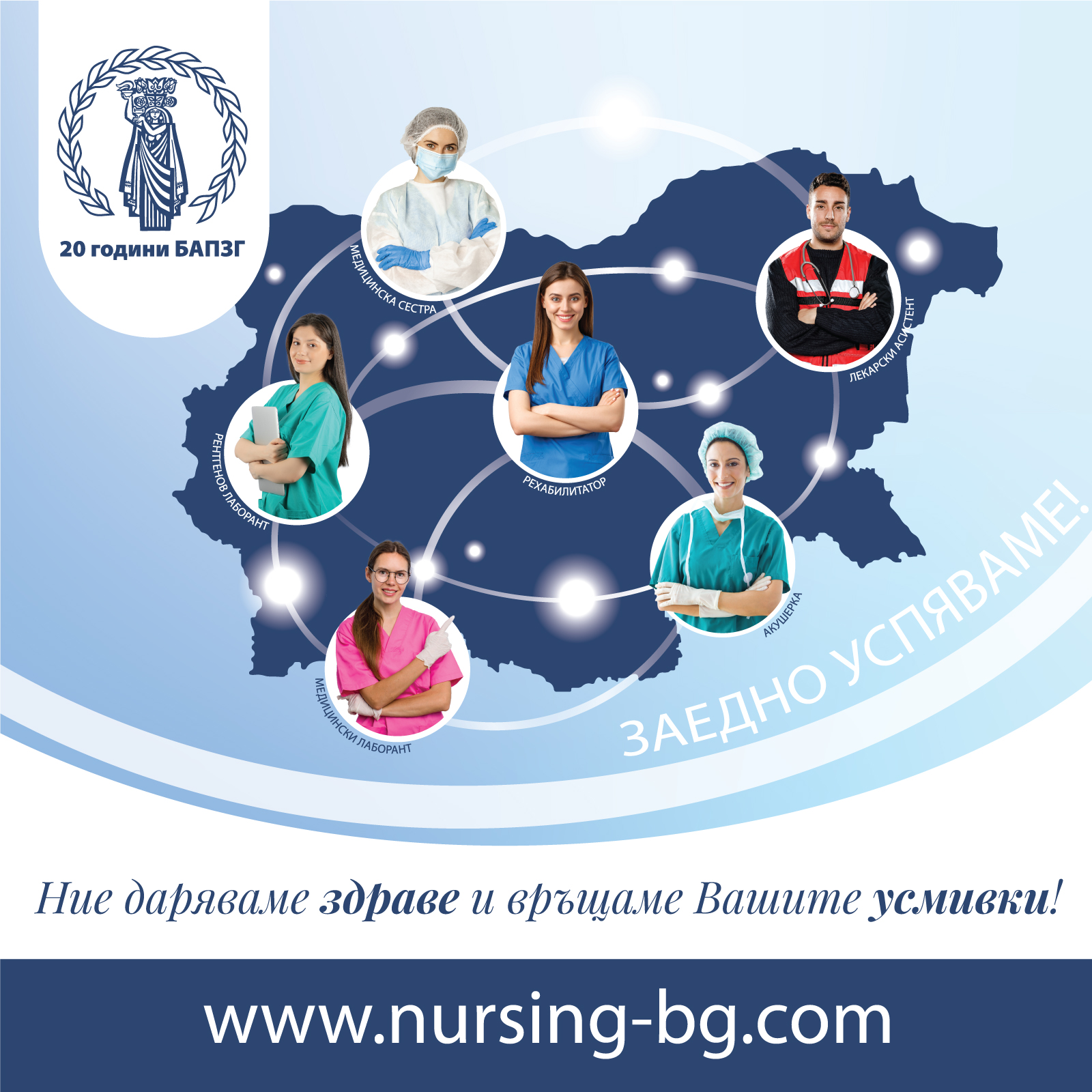 Изпълнителният директор на Галъп интернешънъл болкан и съосновател на Индекс