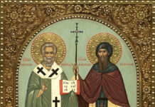 Св. св. Кирил и Методий
