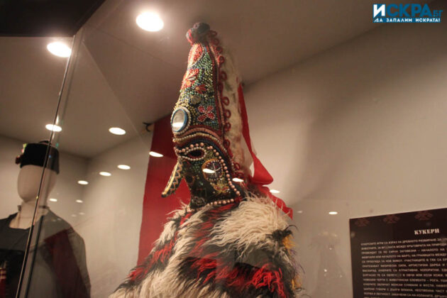 Етнографски музей-Бургас