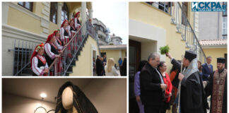 Етнографски музей-Бургас