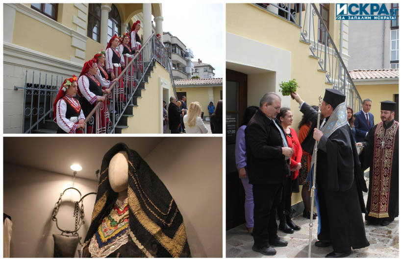 Реновираният етнографски музей в Бургас бе открит днес със специална