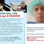 Николай Диковски