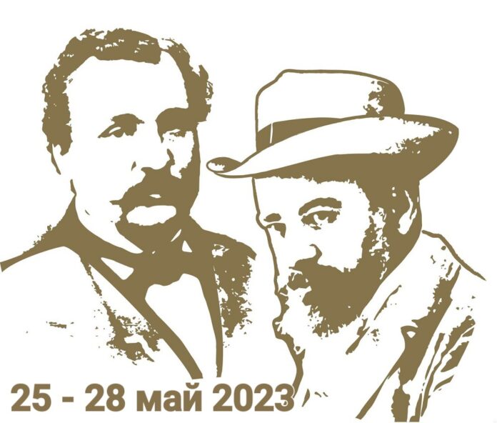 Национални Славейкови празници 2023
