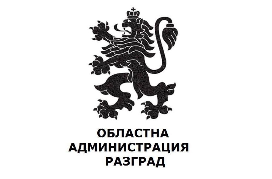 Областна администрация-Разград