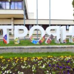 Община Троян