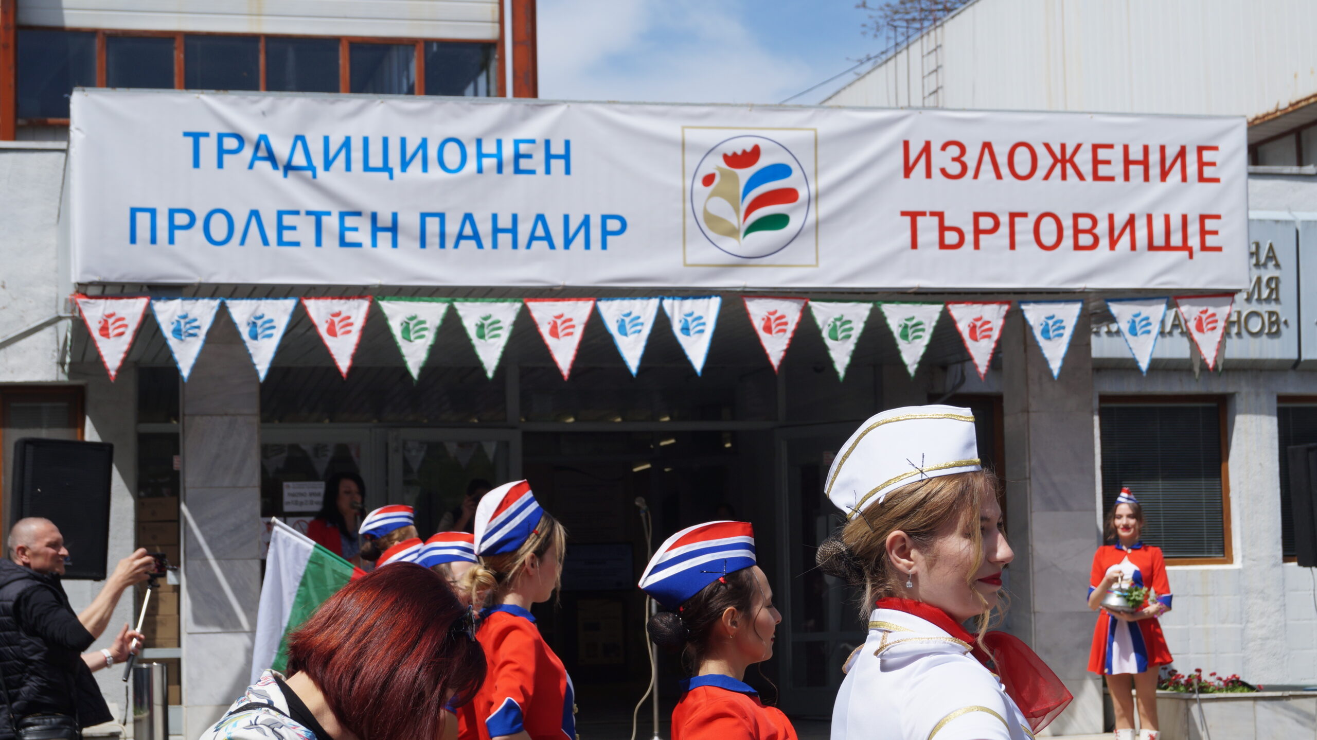 Утре в 09 30 часа ще бъде открит 244 ият Традиционен пролетен