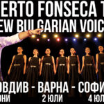 Роберто Фонсека