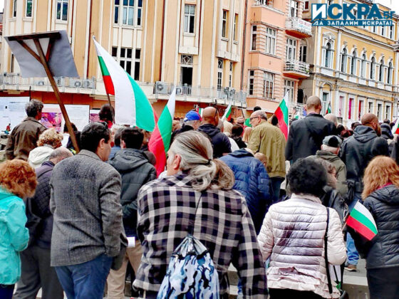 Поход "България - зона на мира"