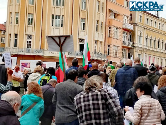 Поход "България - зона на мира"