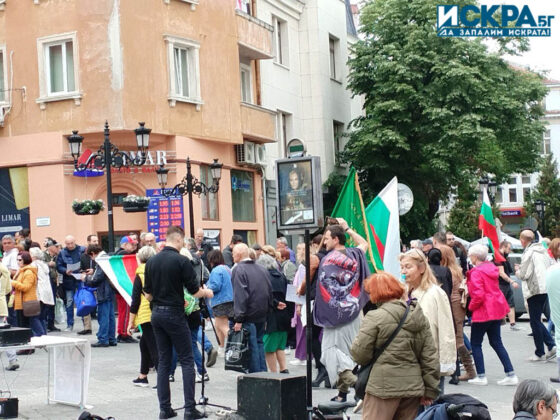 Поход "България - зона на мира"