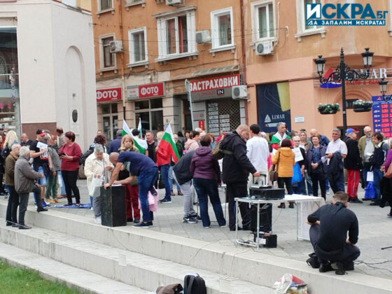 Поход "България - зона на мира"