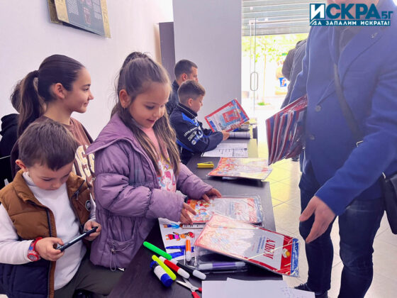 Посещение в Албания