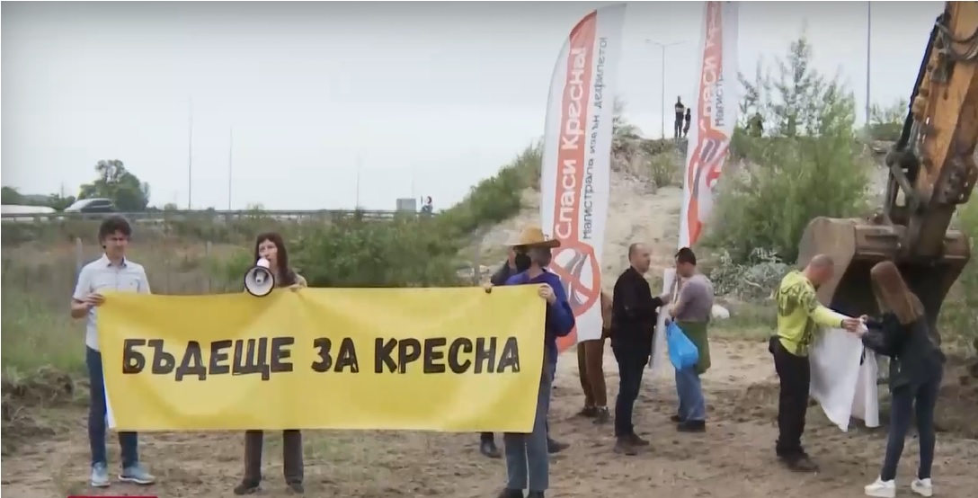 Недоволство на жители на Кресна и природозащитници излязоха на протест