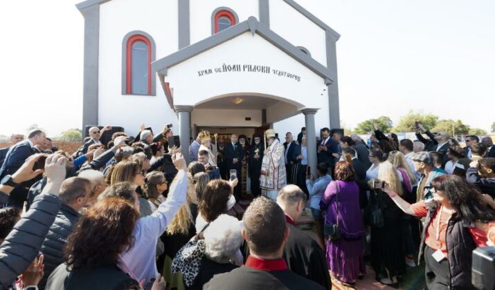 Храм „Св. Иван Рилски“, Африка