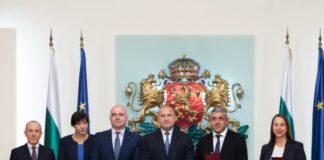 Тържествена церемония