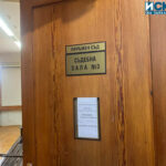 Съдебна зала