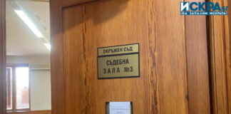 Съдебна зала