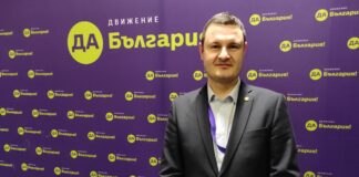 Симеон Ставрев