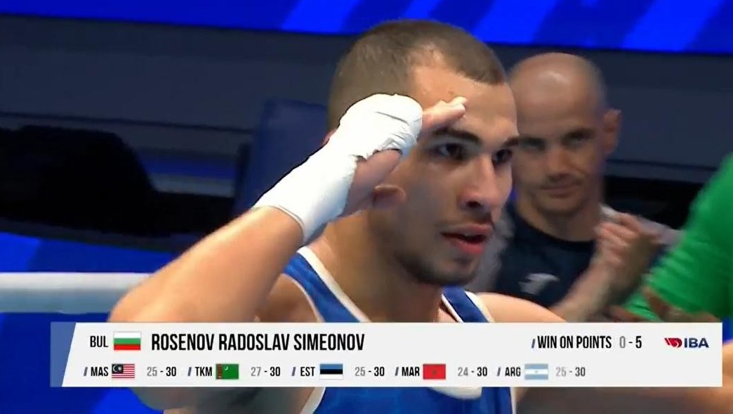 Радослав Росенов